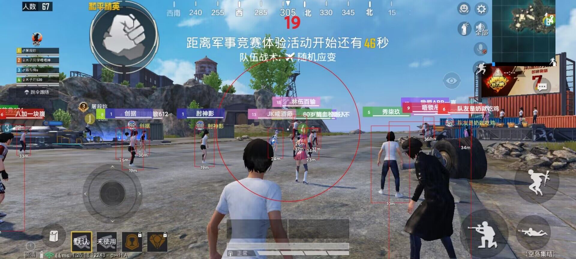 和平精英出钢铁侠辅助怎么办（和平精英钢铁侠辅助器怎么用）