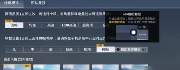 和平精英麦香辅助怎么用（和平精英麦怎么用）